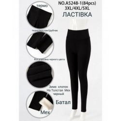 Лосини жіночі 6 шт (3-5XL) рубчик/хутро KiE_A5248-1