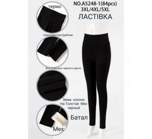 Лосини жіночі 6 шт (3-5XL) рубчик/хутро KiE_A5248-1