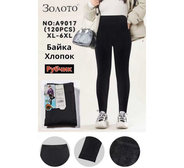 Лосини жіночі 6 шт (1-6XL) рубчик/байка KiE_A9017