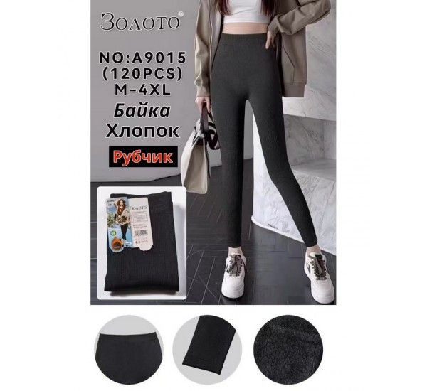 Лосины женские 6 шт (M-4XL) рубчик/байка KiE_A9015