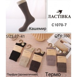 Шкарпетки жіночі 10 шт (37-41 р) кашемір KiE_C1070-7