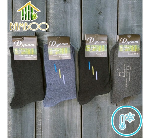 Носки мужские 12 шт (41-45 р) махра KiE_140901