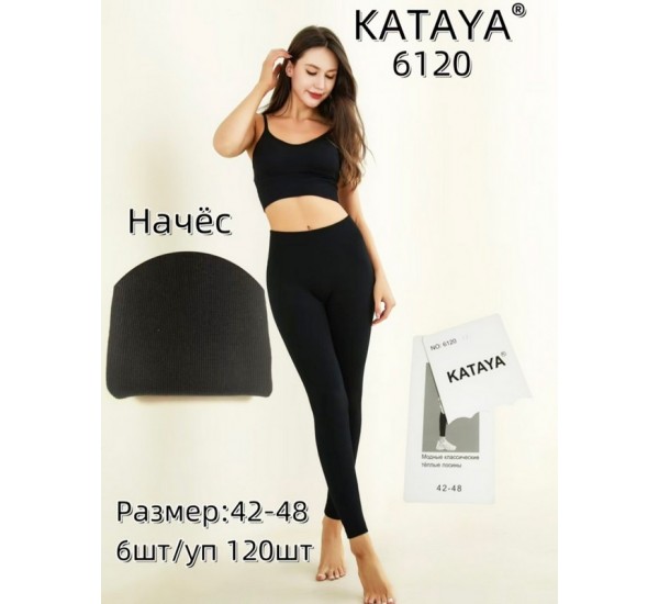 Лосіни жіночі 6 шт (42-48 р) начіс KiE_6120