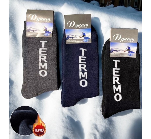 Шкарпетки чоловічі 12 шт (41-45 р) махра KiE_140902