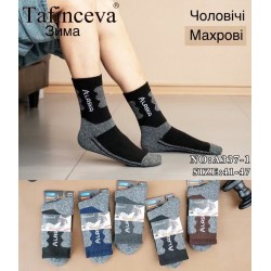 Шкарпетки чоловічі 12 шт (41-47 р) махра KiE_A337-1