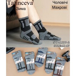 Шкарпетки чоловічі 12 шт (41-47 р) махра KiE_A337-2