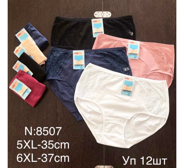 Труси жіночі супер батал 12 шт (4-6XL) коттон KiE_8507