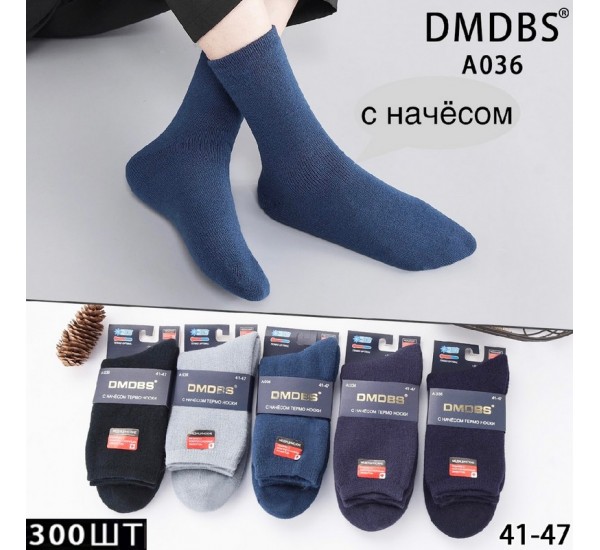 Шкарпетки чоловічі 10 шт (41-47 р) начіс KiE_A036