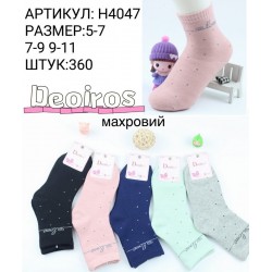 Шкарпетки дитячі 10 шт (5-11 років) махра KiE_H4047