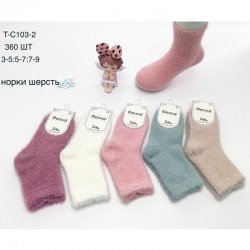 Шкарпетки дитячі 10 шт (3-9 років) вовна/норка KiE_T-C103-2