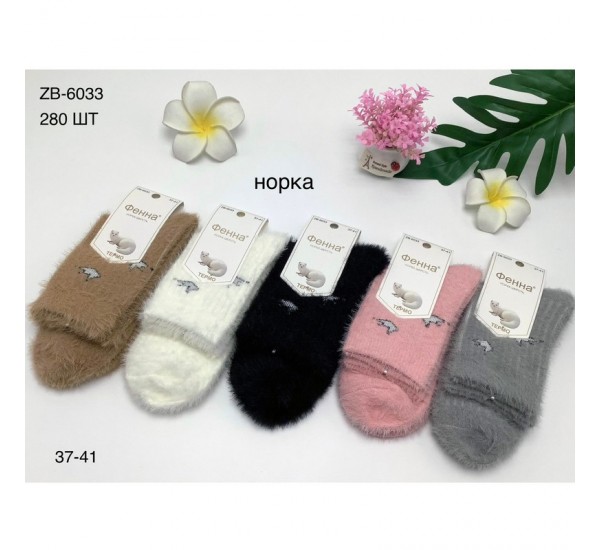 Носки женские 10 шт (37-41 р) норка KiE_ZB-6033