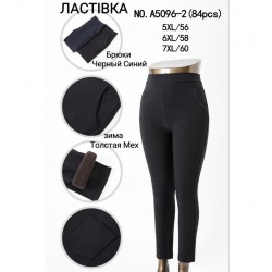 Штани жіночі 6 шт (5-7XL) хутро KiE_A5096-2