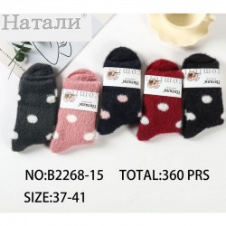 Шкарпетки жіночі 10 шт (37-41 р) норка KiE_B2268-15