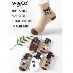 Шкарпетки жіночі 10 шт (37-41 р) кашемір KiE_B2270-2