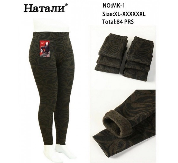 Лосини жіночі 6 шт (1-6XL) хутро KiE_MK-1