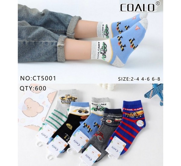 Шкарпетки дитячі 10 шт (2-8 років) коттон KiE_CT5001