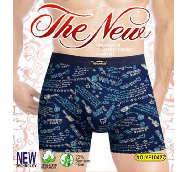 Труси чоловічі 24 шт (1-4XL) коттон KiE_YF10427