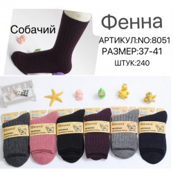 Шкарпетки жіночі 12 шт (37-41 р) вовна KiE_8051