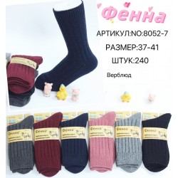 Шкарпетки жіночі 12 шт (37-41 р) вовна KiE_8052-7