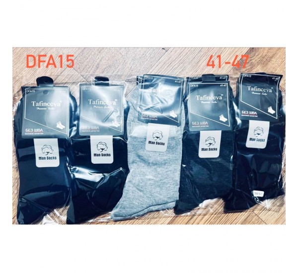 Шкарпетки чоловічі 10 шт (41-47 р) коттон KiE_DFA15