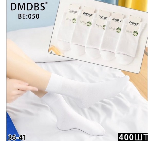 Носки женские 10 шт (36-41 р) коттон KiE_BE-050