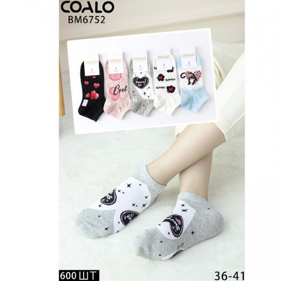 Носки женские 10 шт (36-41 р) коттон KiE_BM6752