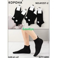 Шкарпетки чоловічі 10 шт (41-47 р) бамбук KiE_AY257-2