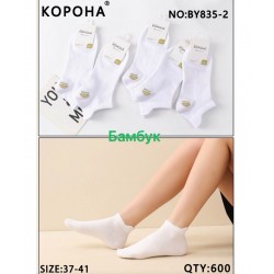 Шкарпетки жіночі 10 шт (37-41 р) бамбук KiE_BY835-2