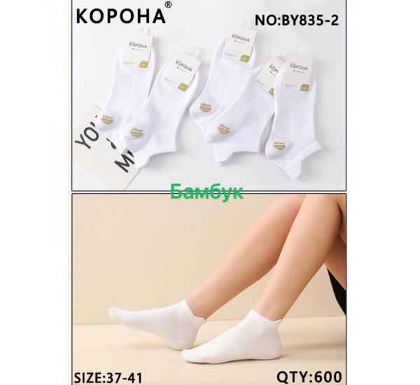 Шкарпетки жіночі 10 шт (37-41 р) бамбук KiE_BY835-2