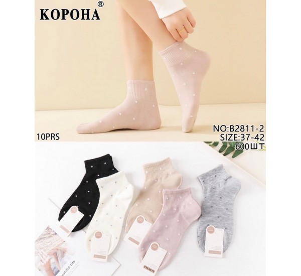 Носки женские 10 шт (36-42 р) коттон KiE_B2811-2