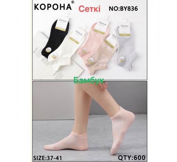 Носки женские 10 шт (37-41 р) бамбук KiE_BY836