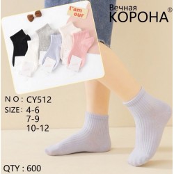 Шкарпетки дитячі 10 шт (4-12 років) бавовна KiE_CY512