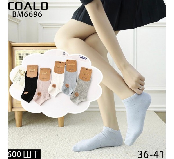 Носки женские 10 шт (36-41 р) коттон KiE_BM6696