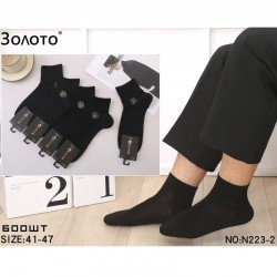 Шкарпетки чоловічі 10 шт (41-47 р) бамбук KiE_N223-2