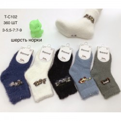 Шкарпетки дитячі 10 шт (3-9 років) норка/вовна KiE_T-C102