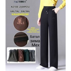 Штани жіночі 6 шт (6-9XL) кашемир/хутро KiE_A2108-2
