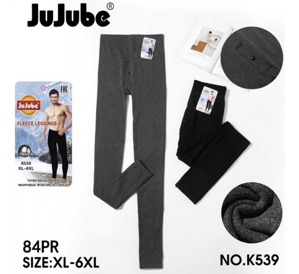 Гамаші чоловічі 6 шт (1-6XL) махра KiE_K539