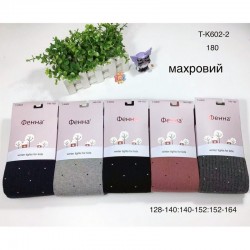 Колготи дитячі 10 шт (128-164 см) махра KiE_T-K602-2