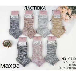 Носки женские 12 шт (37-41 р) махра KiE_C610