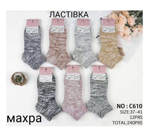 Носки женские 12 шт (37-41 р) махра KiE_C610