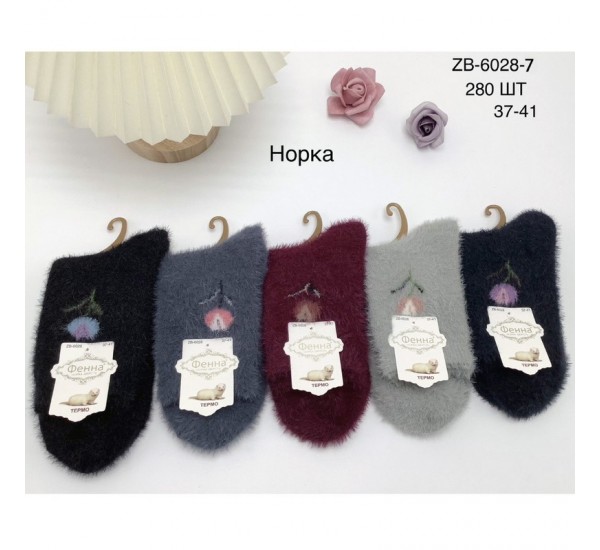 Носки женские 10 шт (37-41 р) норка KiE_ZB-6028-7