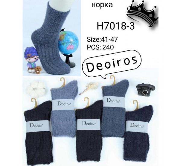 Шкарпетки чоловічі 10 шт (41-47 р) норка KiE_H7018-3