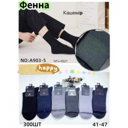 Шкарпетки чоловічі 10 шт (41-47 р) кашемір KiE_A903-5