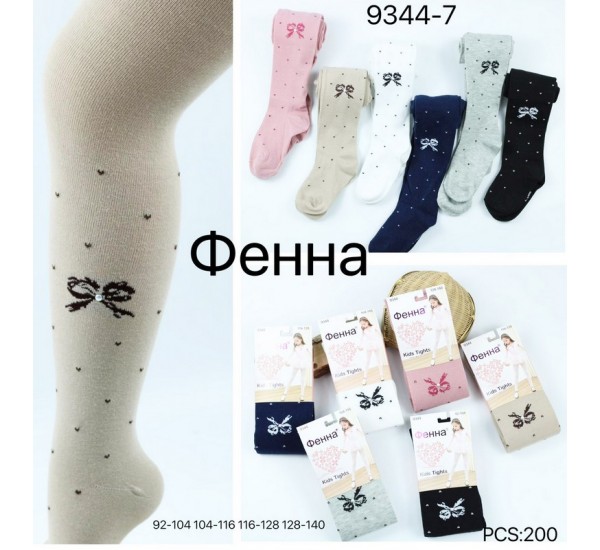 Колготи дитячі 12 шт (92-140 см) коттон KiE_9344-7