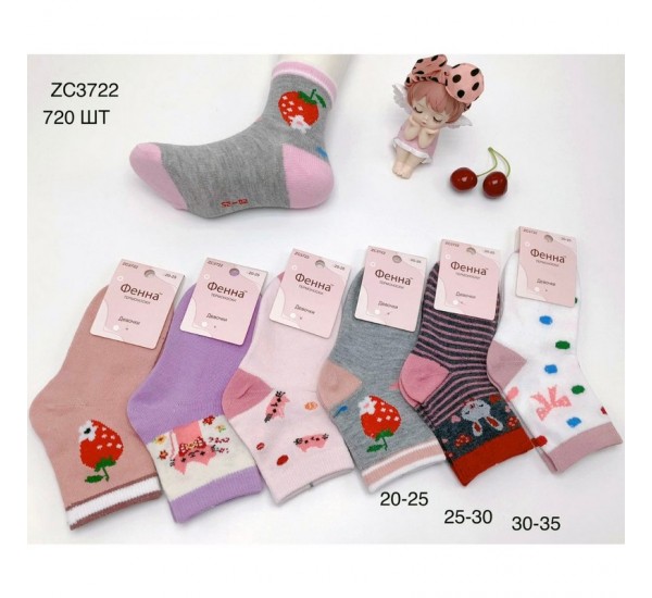 Шкарпетки дитячі 12 шт (20-35 р) коттон KiE_ZC3722