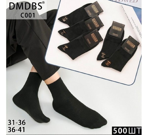 Шкарпетки дитячі 10 шт (31-41 р) коттон KiE_C001