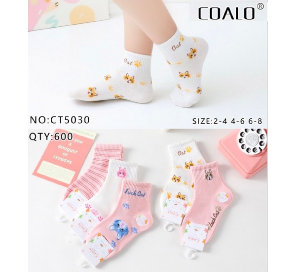 Шкарпетки дитячі 10 шт (2-8 років) коттон KiE_CT5030
