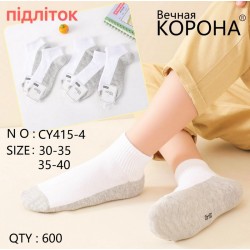 Шкарпетки дитячі 10 шт (30-40 р) коттон KiE_CY415-4