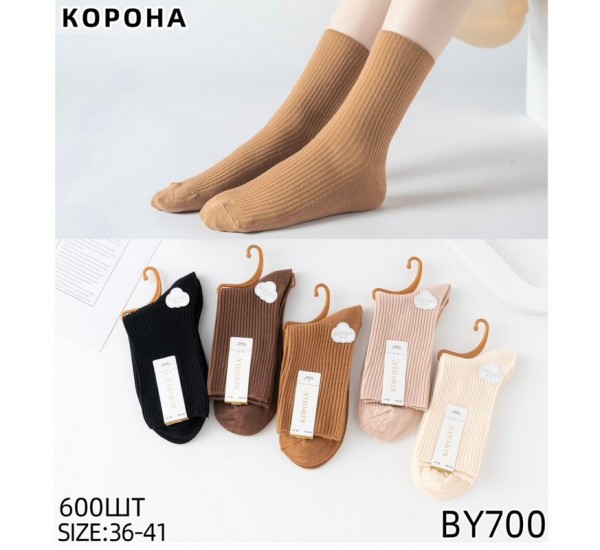 Носки женские 10 шт (36-41 р) коттон KiE_BY700