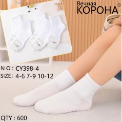 Шкарпетки дитячі 10 шт (4-12 років) коттон KiE_CY398-4